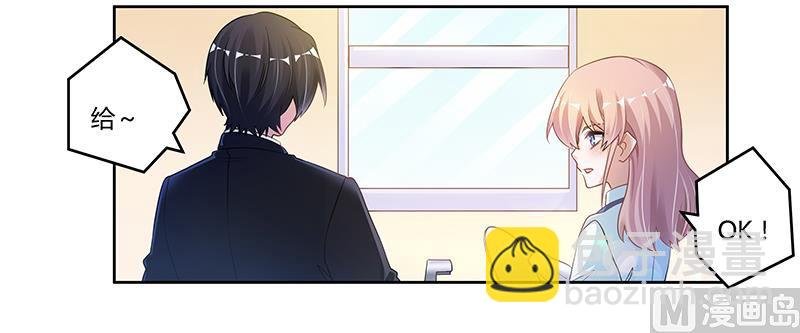 第109话 试就试，谁怕谁