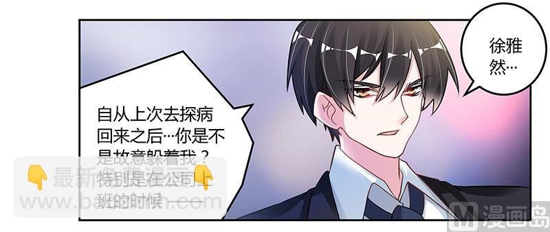 第109话 试就试，谁怕谁