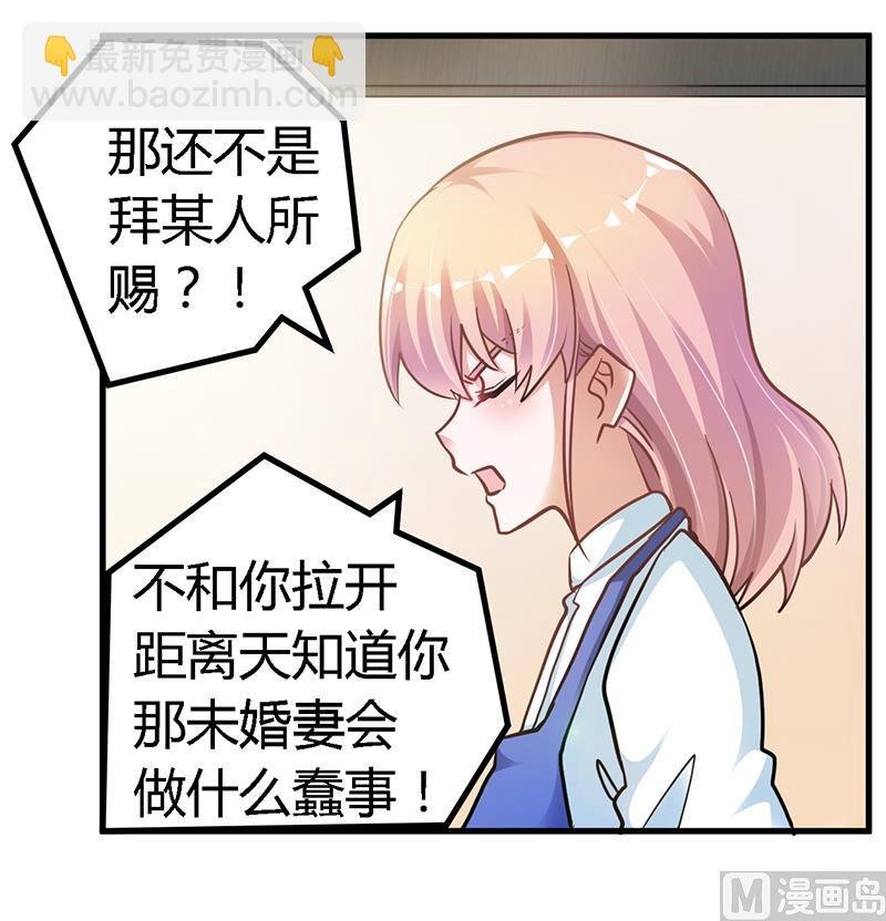 第109话 试就试，谁怕谁
