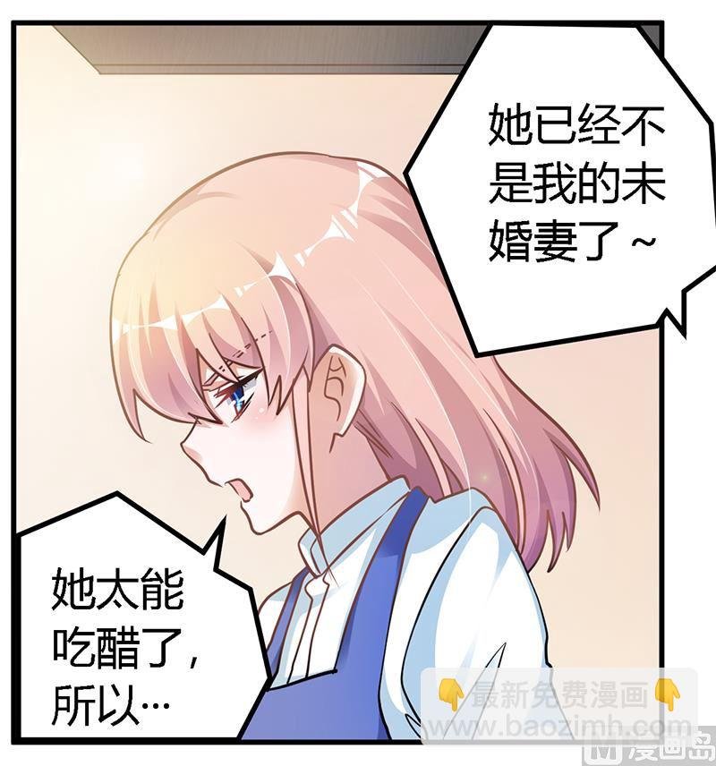 第109话 试就试，谁怕谁