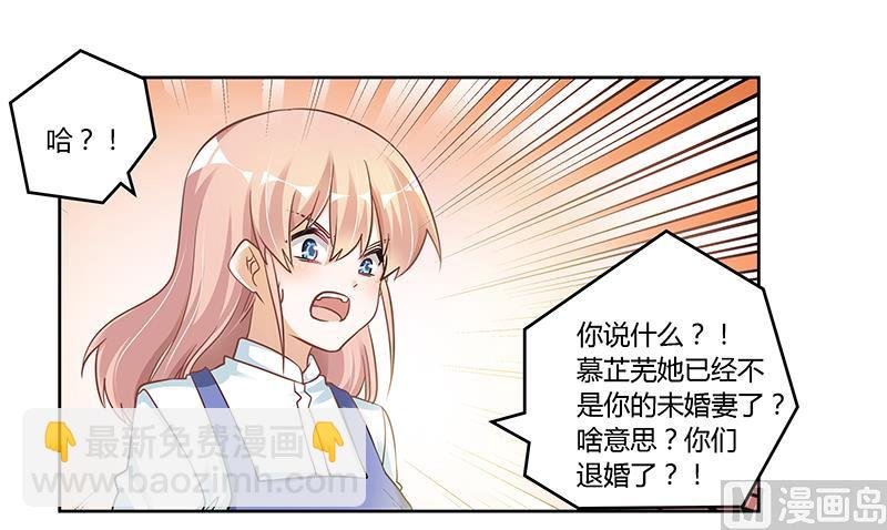 第109话 试就试，谁怕谁