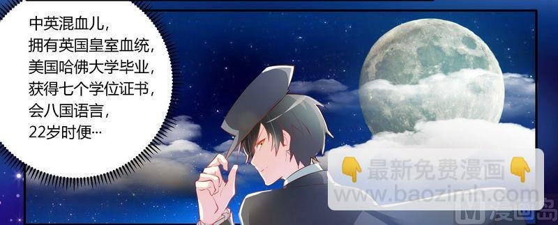 第11话 宁宁阴谋得逞