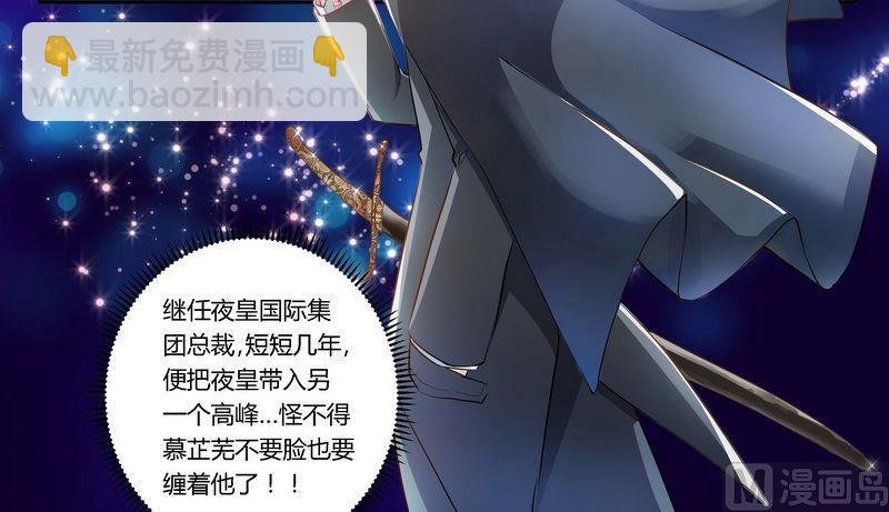 第11话 宁宁阴谋得逞