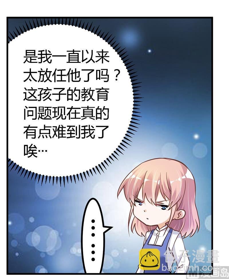第110话 熟悉的手机号码