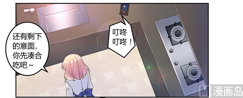 第110话 熟悉的手机号码
