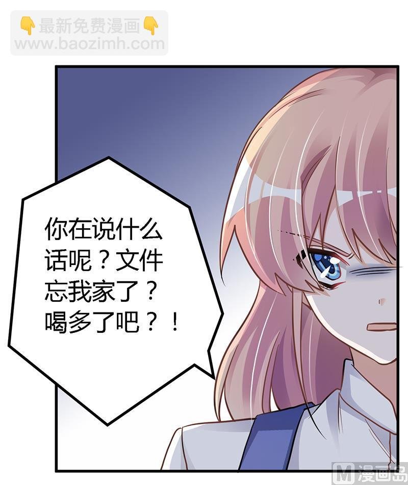 第110话 熟悉的手机号码