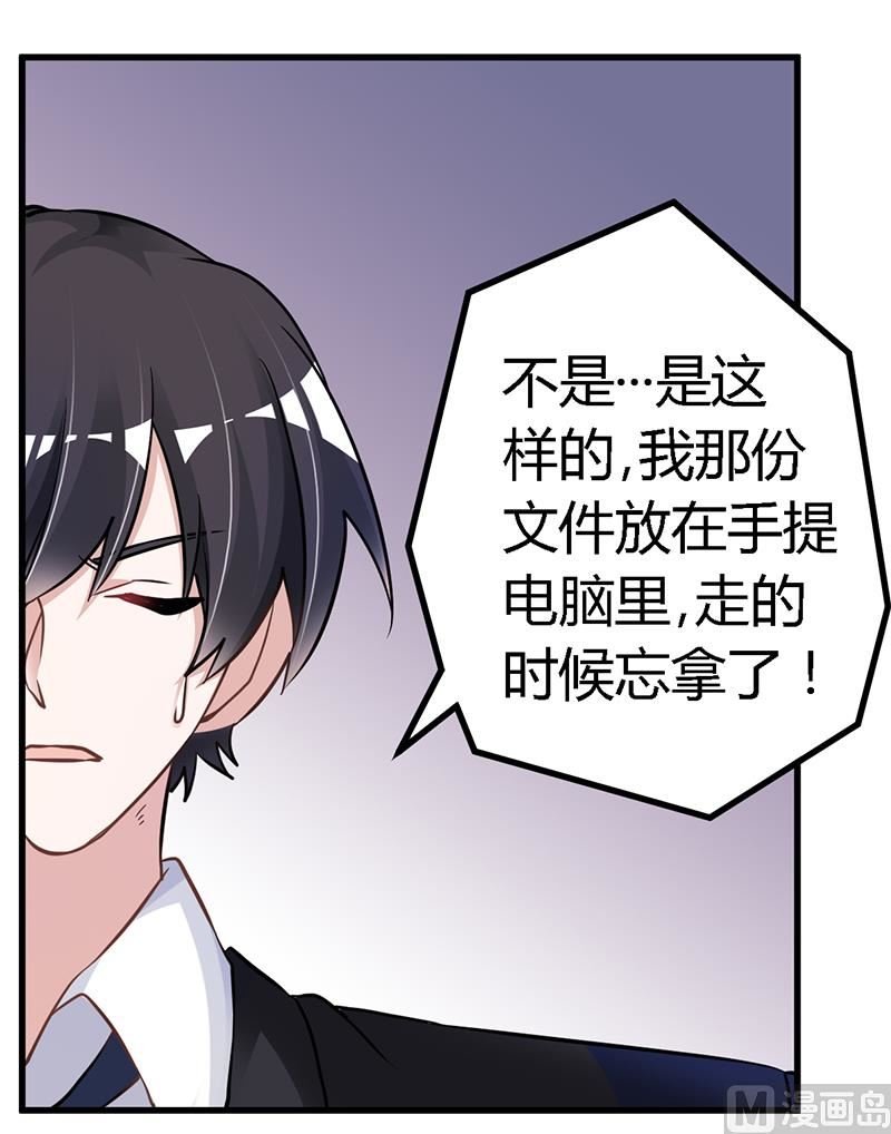 第110话 熟悉的手机号码