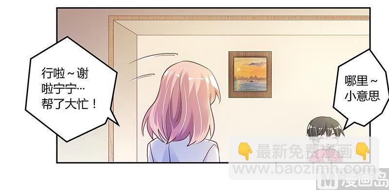 第110话 熟悉的手机号码