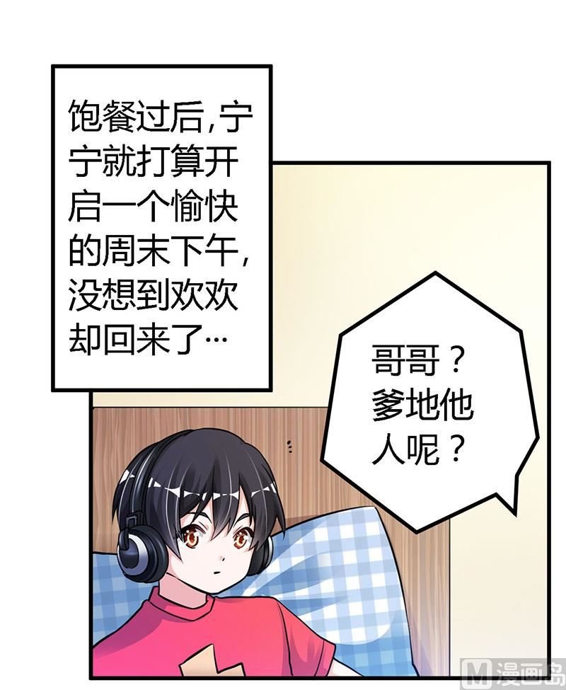 第111话 下看