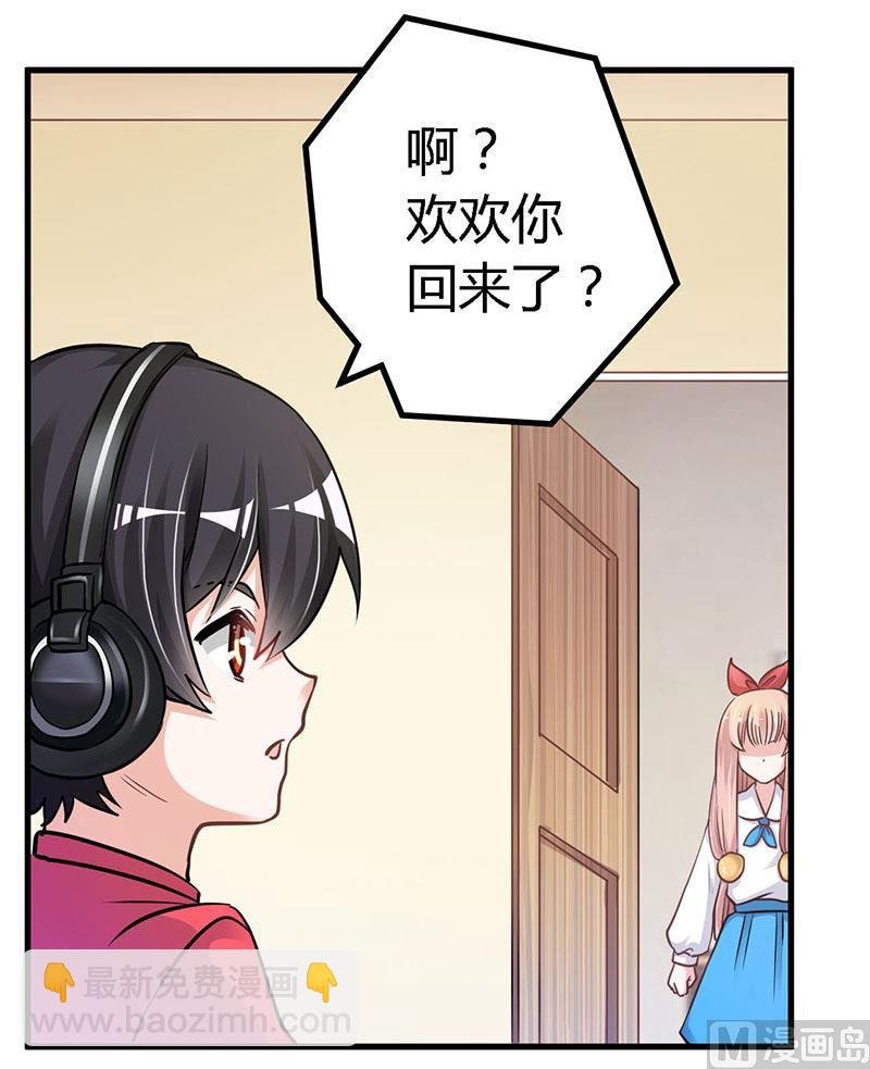 第111话 下看