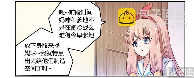 第111话 下看