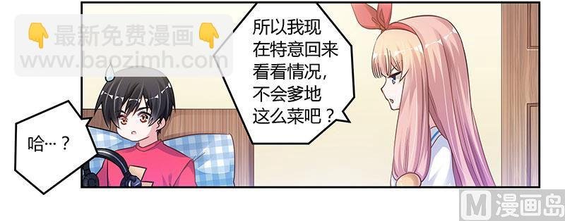 第111话 下看