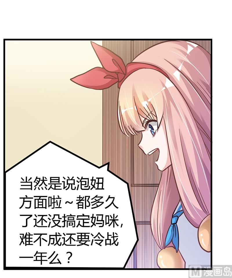 第111话 下看