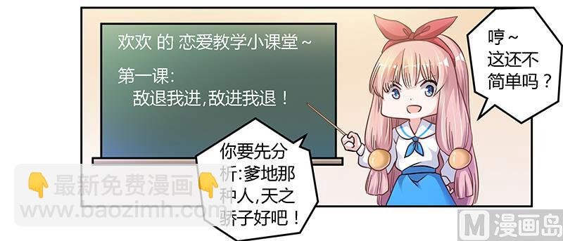 第111话 下看