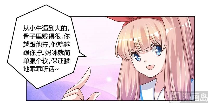 第111话 下看