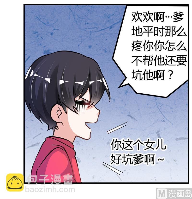 第111话 下看