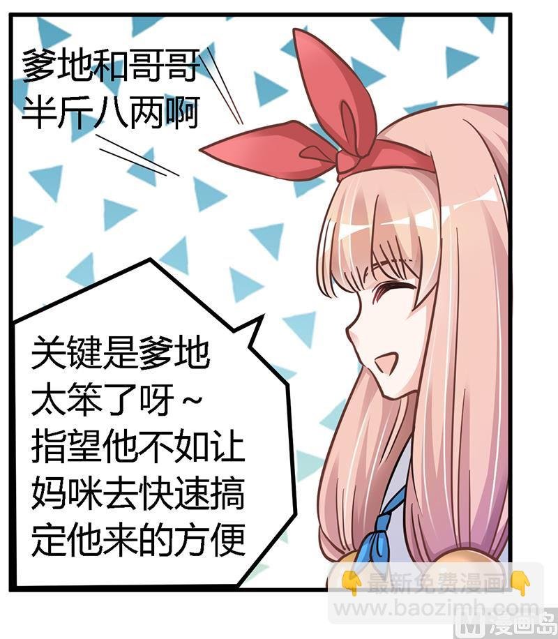 第111话 下看