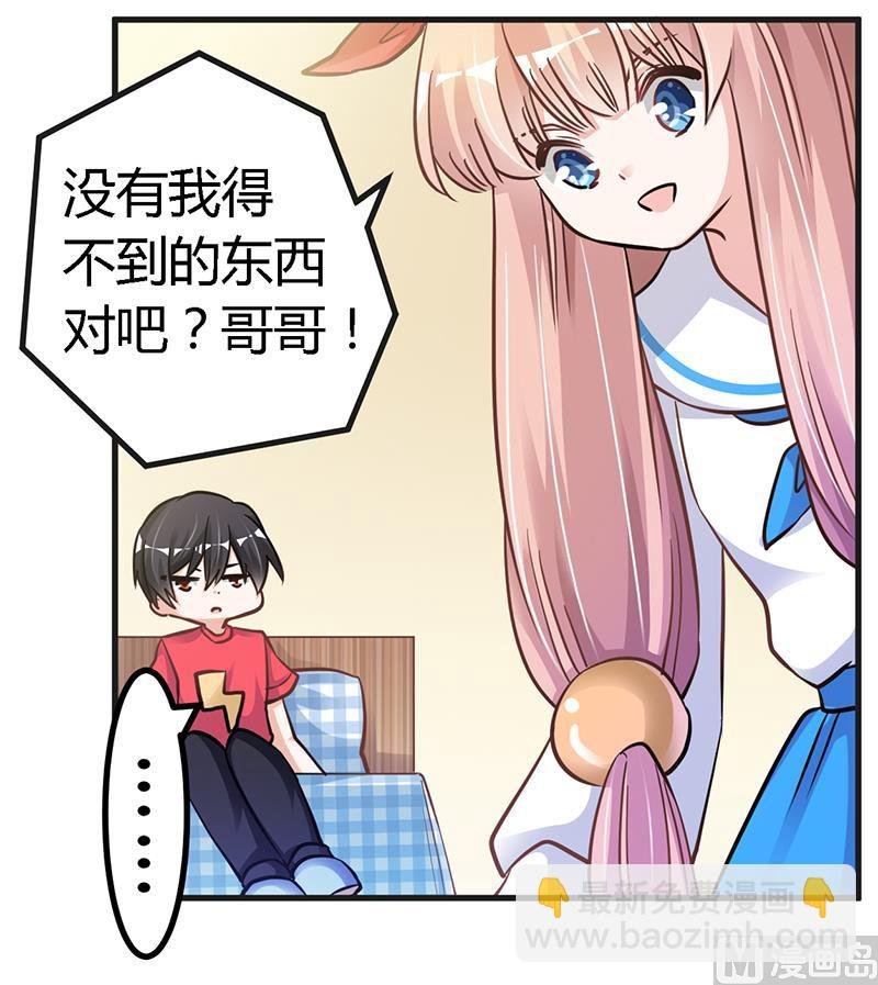 第111话 下看