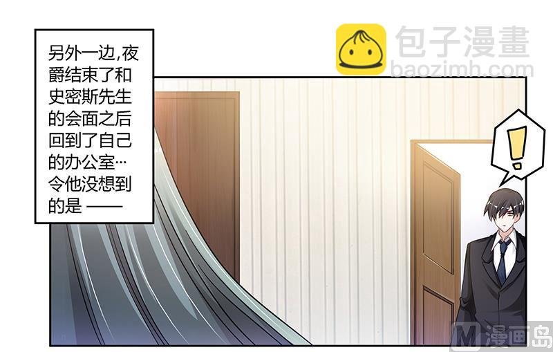 第111话 下看