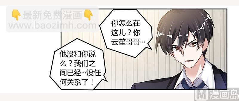 第111话 下看