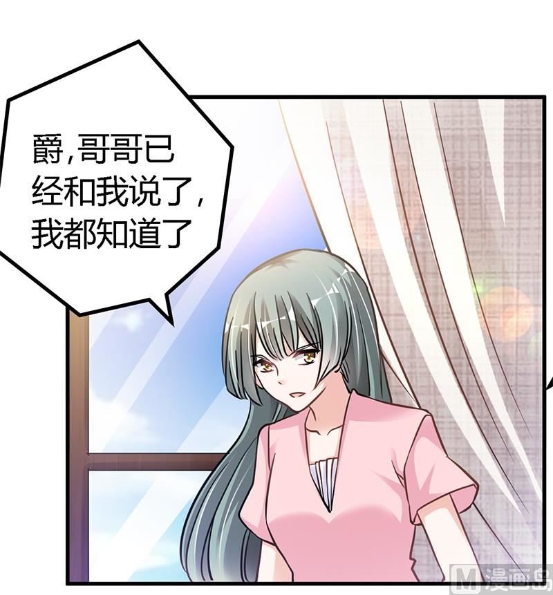 第111话 下看