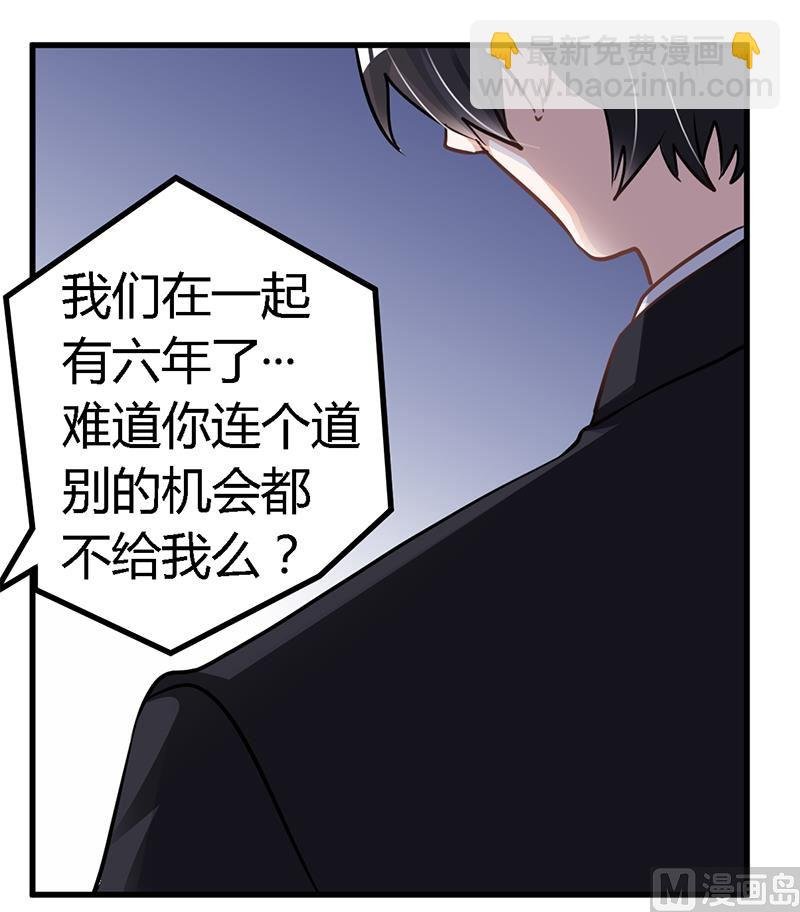 第111话 下看