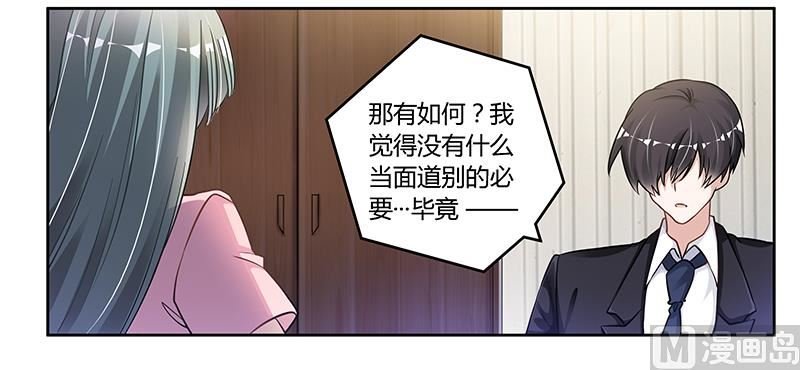 第111话 下看