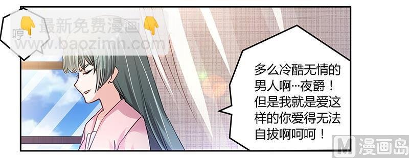 第111话 下看