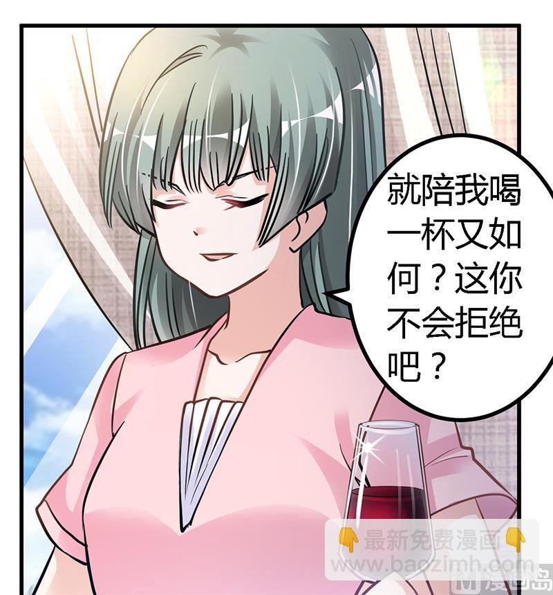 第111话 下看