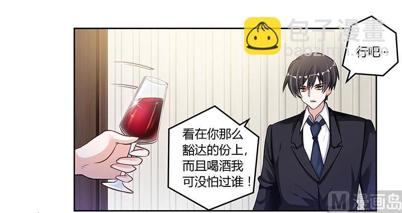 第111话 下看