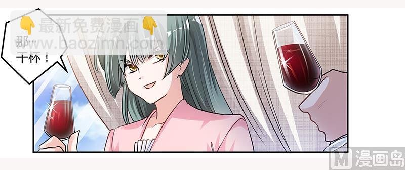 第111话 下看
