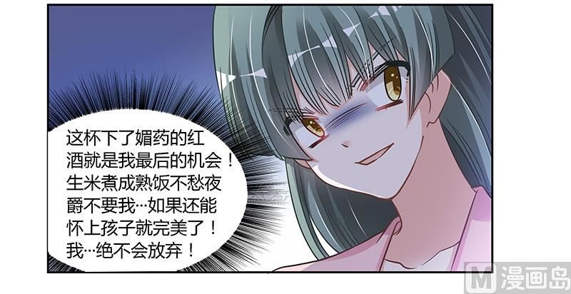 第111话 下看