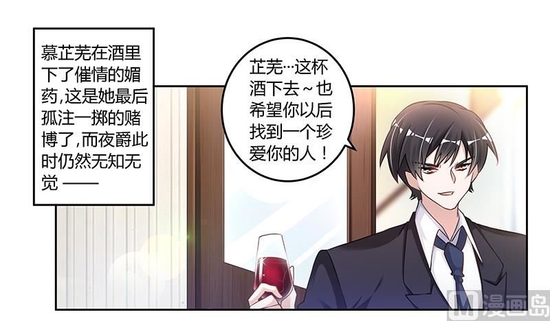 第112话 “危险”逼近