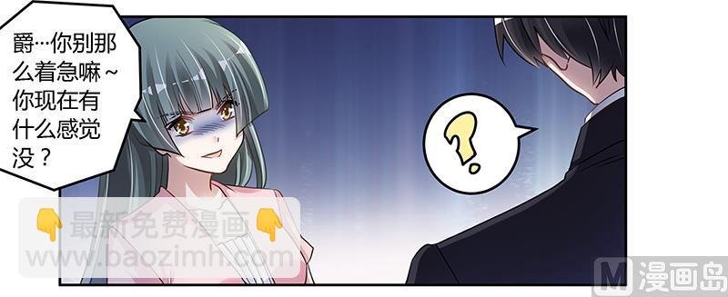 第112话 “危险”逼近