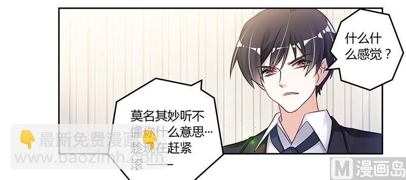 第112话 “危险”逼近