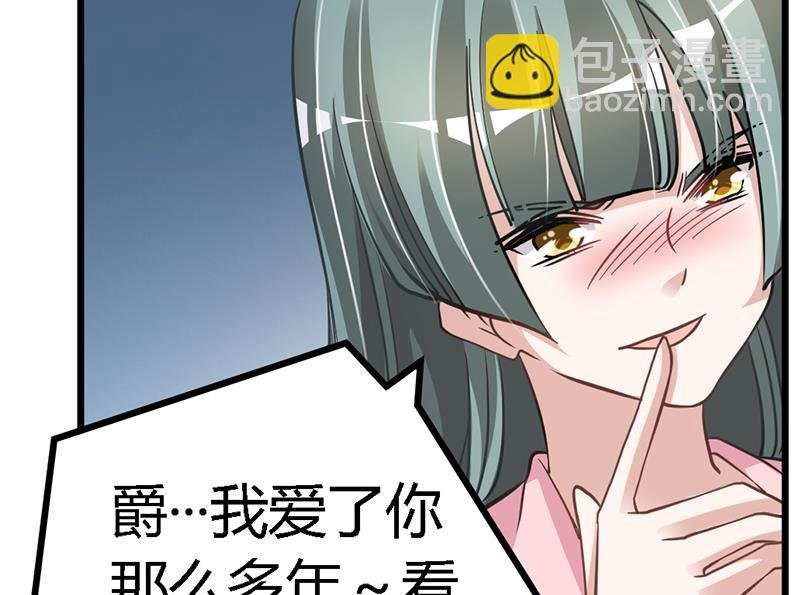 第112话 “危险”逼近