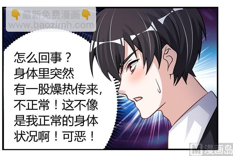 第112话 “危险”逼近