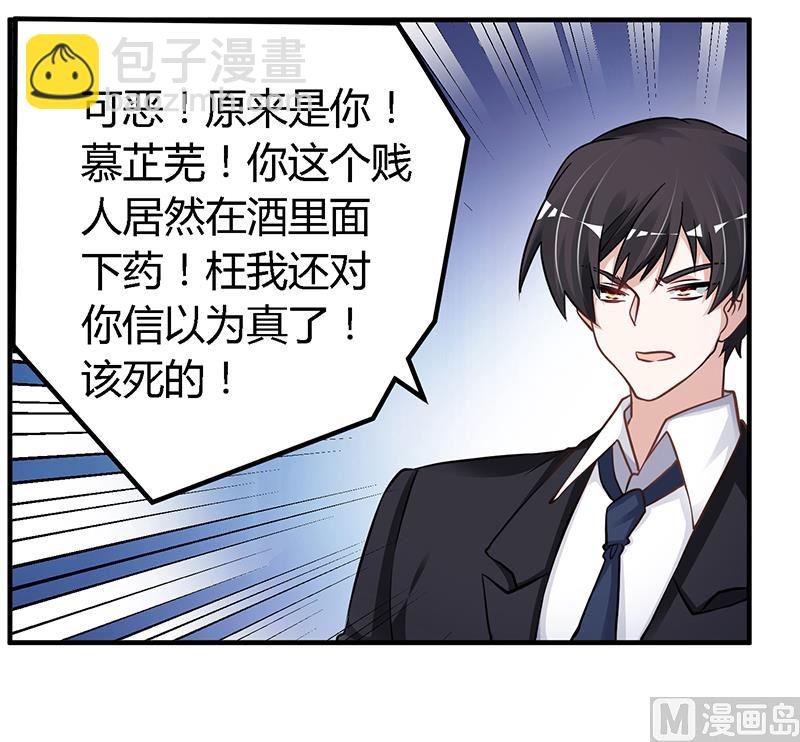 第112话 “危险”逼近