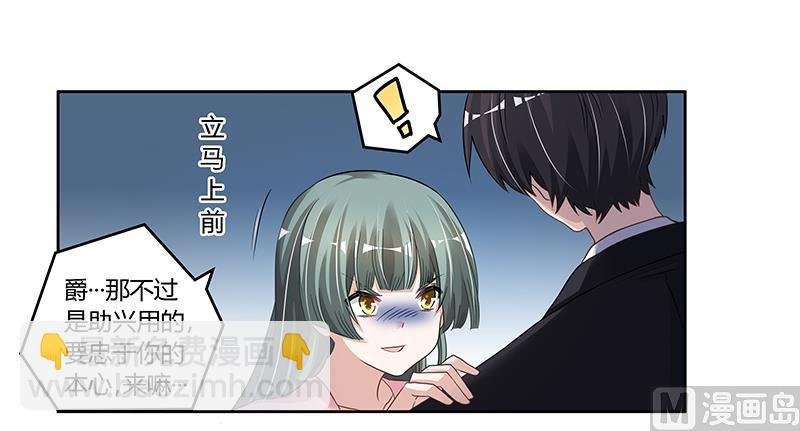 第112话 “危险”逼近