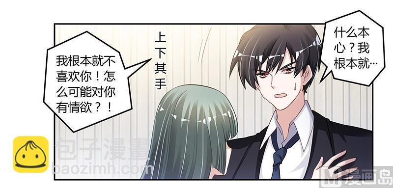 第112话 “危险”逼近
