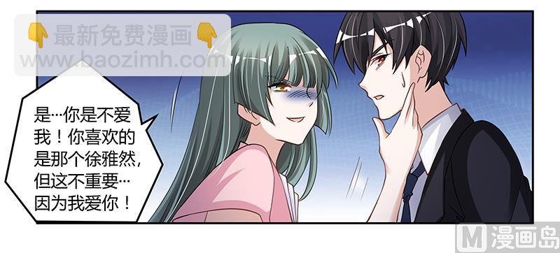 第112话 “危险”逼近