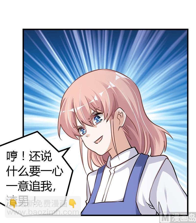 第112话 “危险”逼近