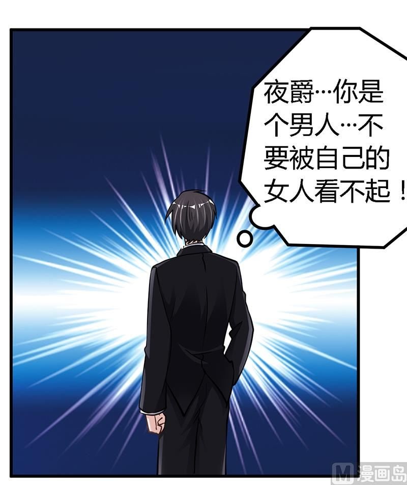 第112话 “危险”逼近
