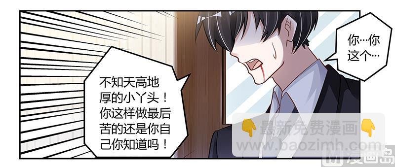 第112话 “危险”逼近