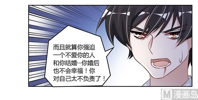 第112话 “危险”逼近