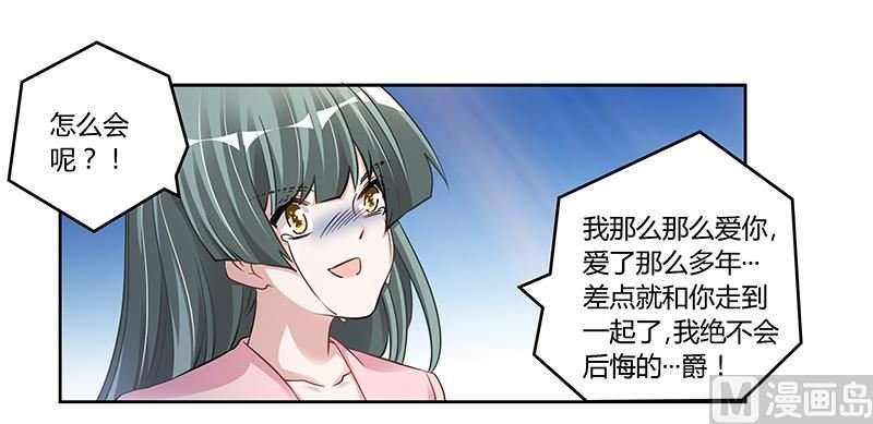 第112话 “危险”逼近