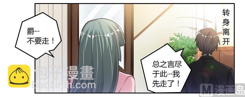 第112话 “危险”逼近