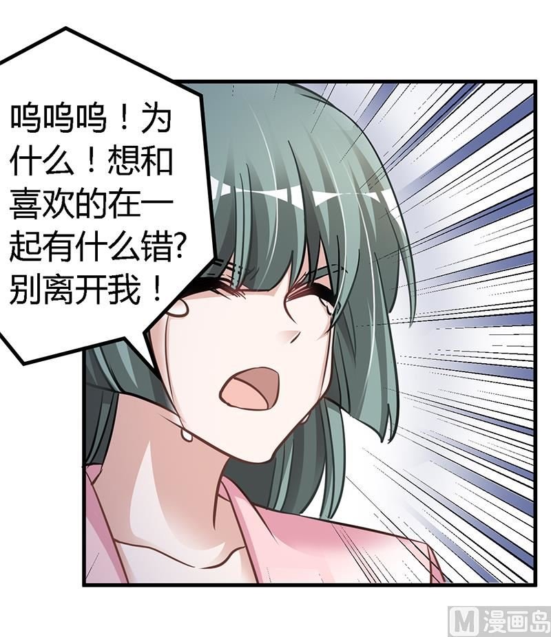 第112话 “危险”逼近