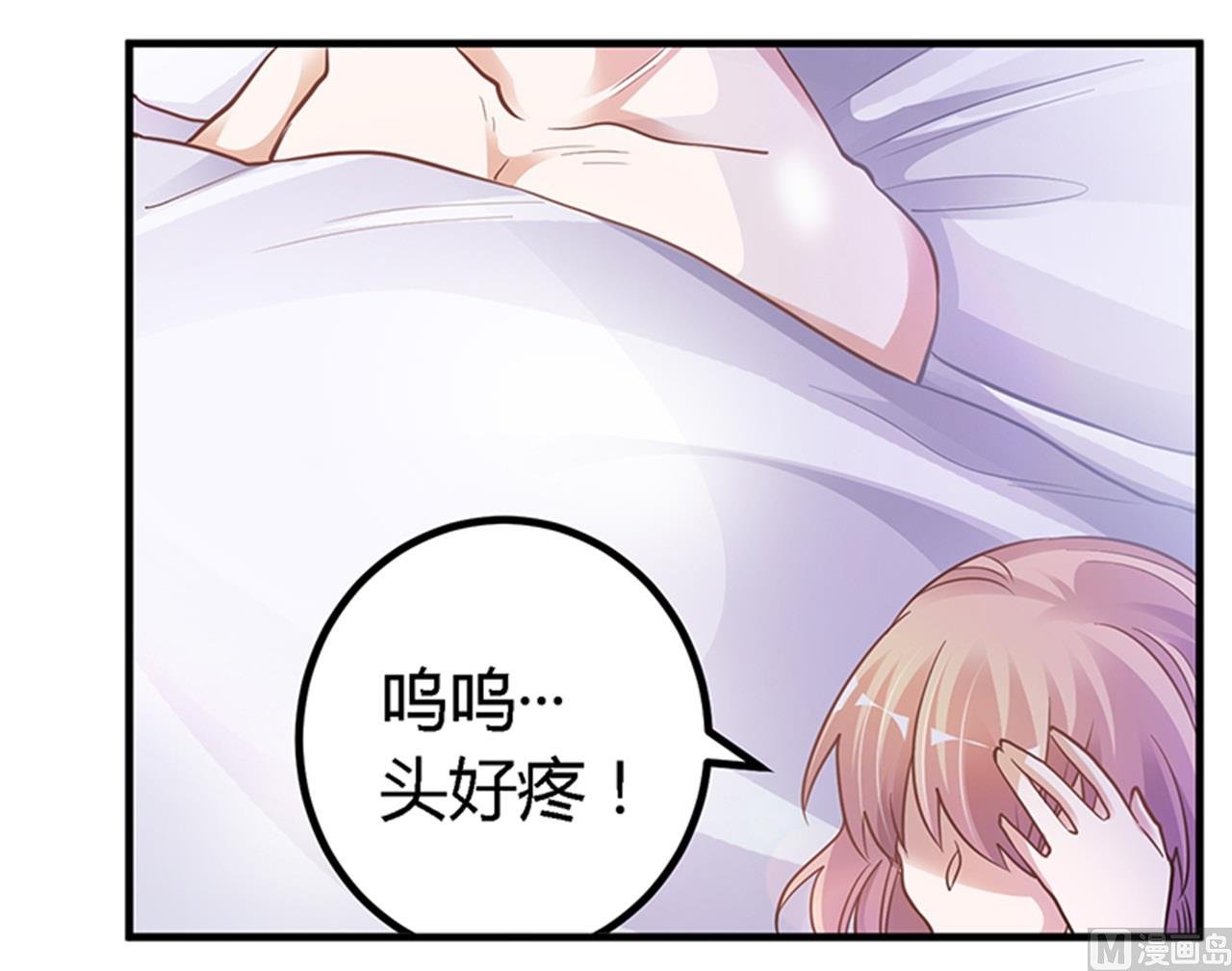 第113话 似曾相识