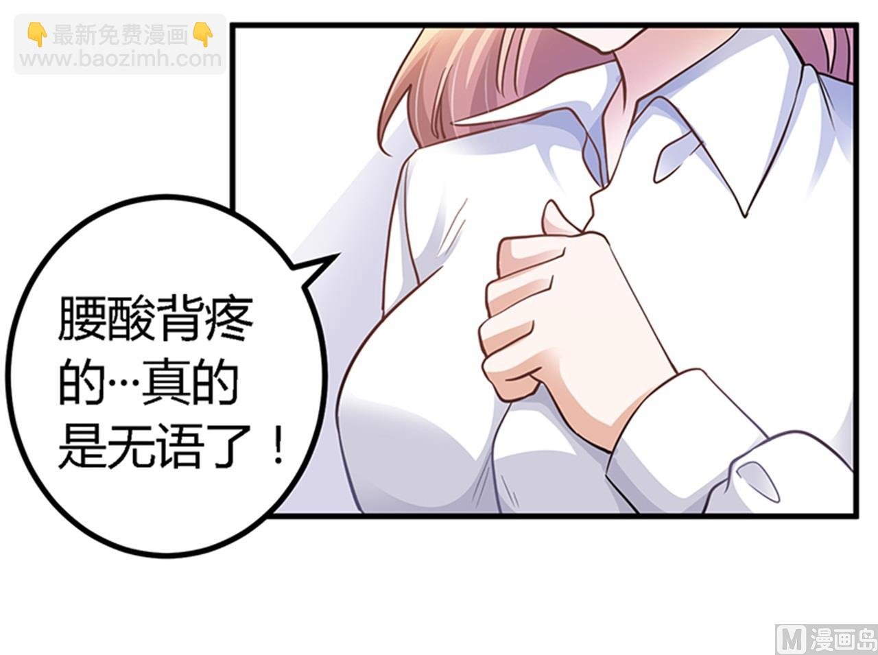 第113话 似曾相识